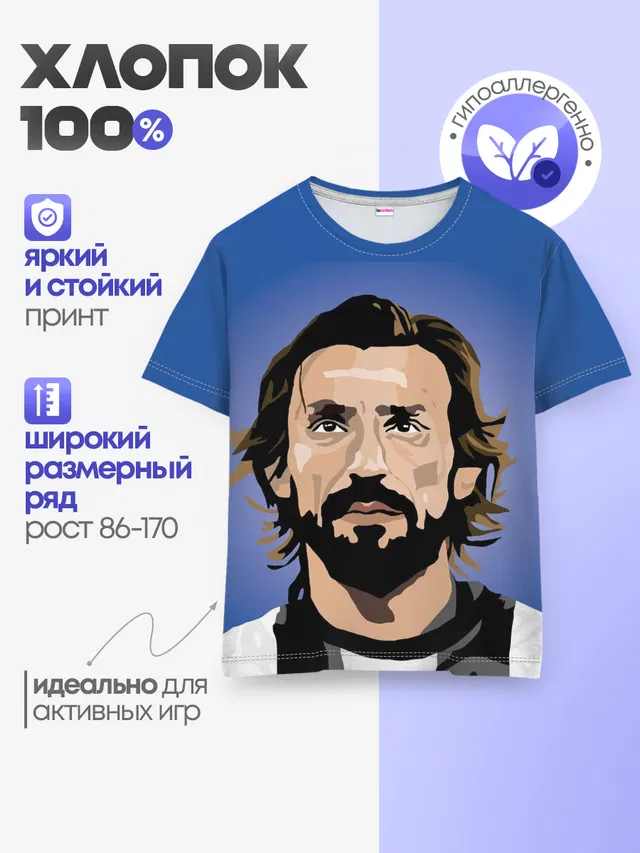 Детская базовая футболка