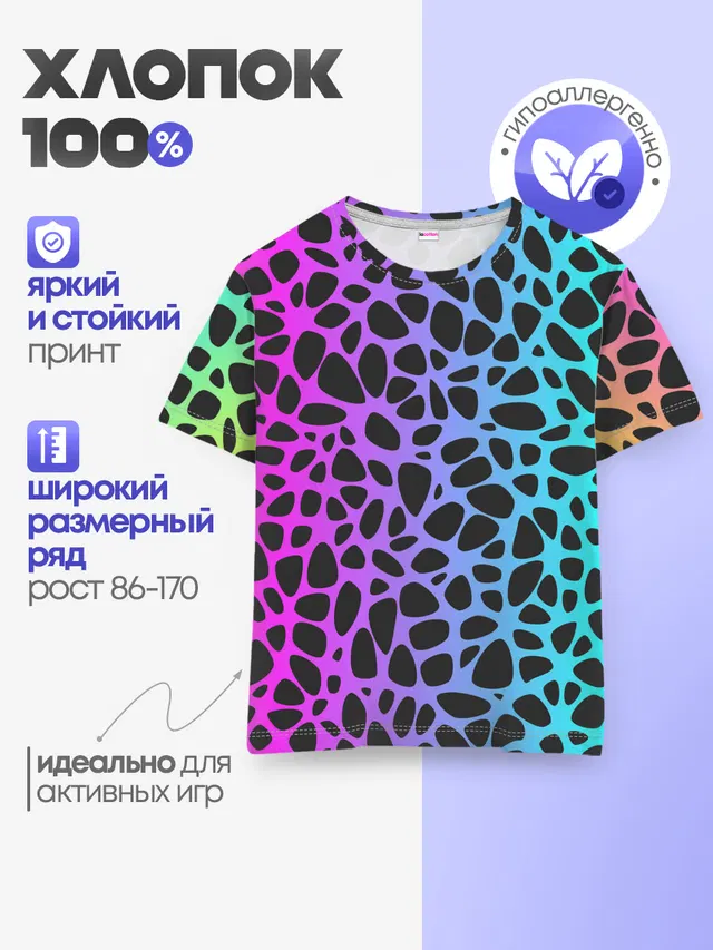 Неоновый градиент