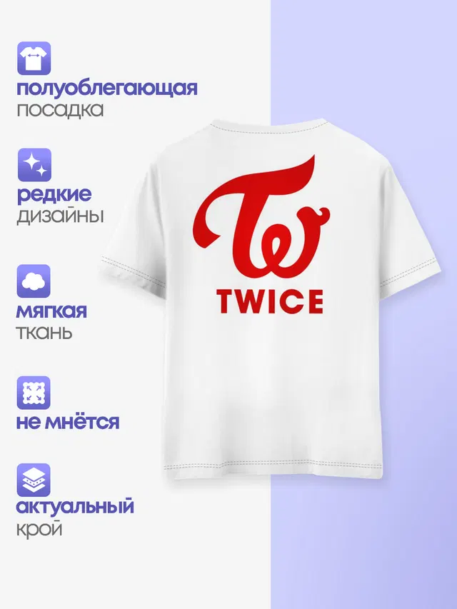 Детская базовая футболка с принтом «Twice»