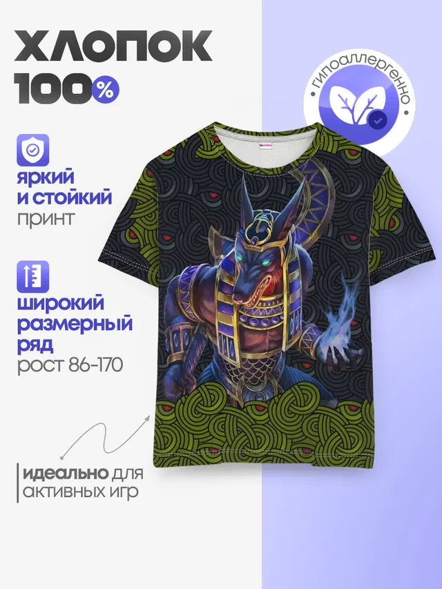 Детская базовая футболка