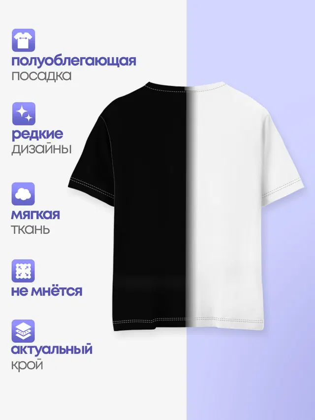 Детская базовая футболка с принтом «Code Geass — GODE GEASS symbol»