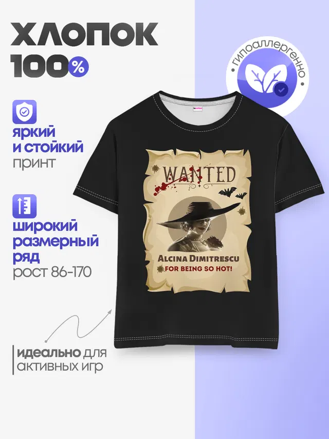 Детская базовая футболка