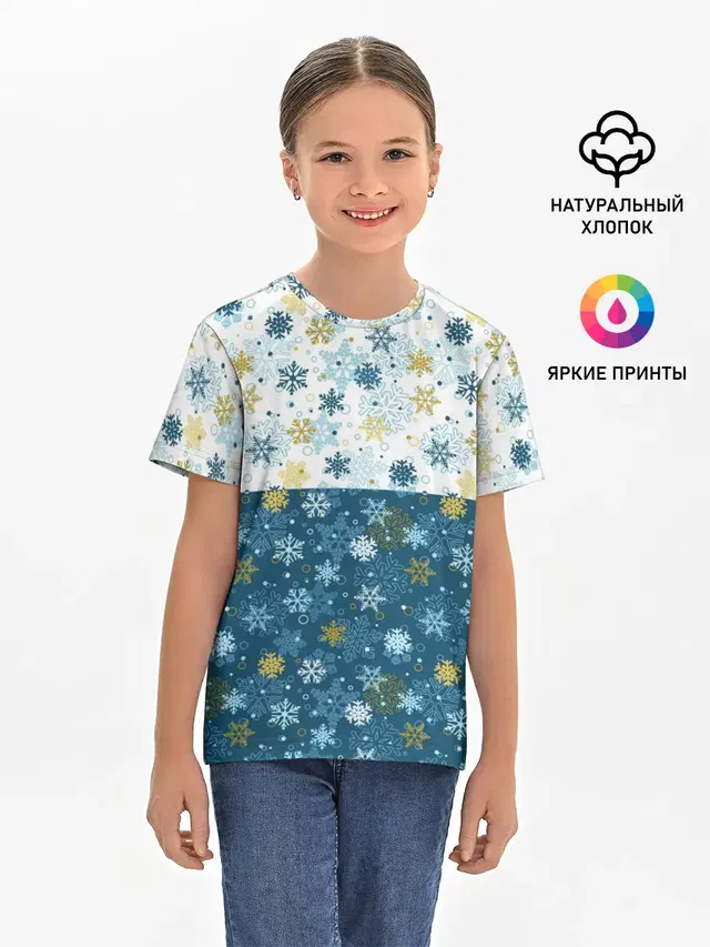 Детская базовая футболка