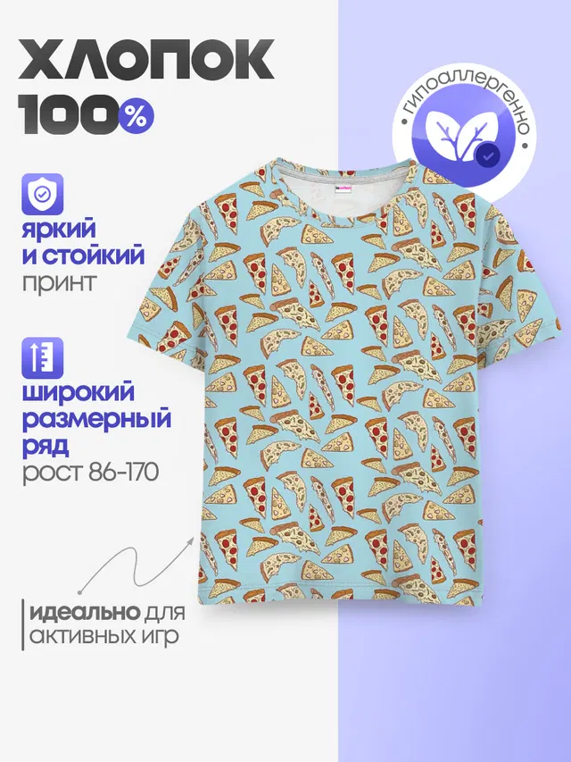 Кусочки Пиццы