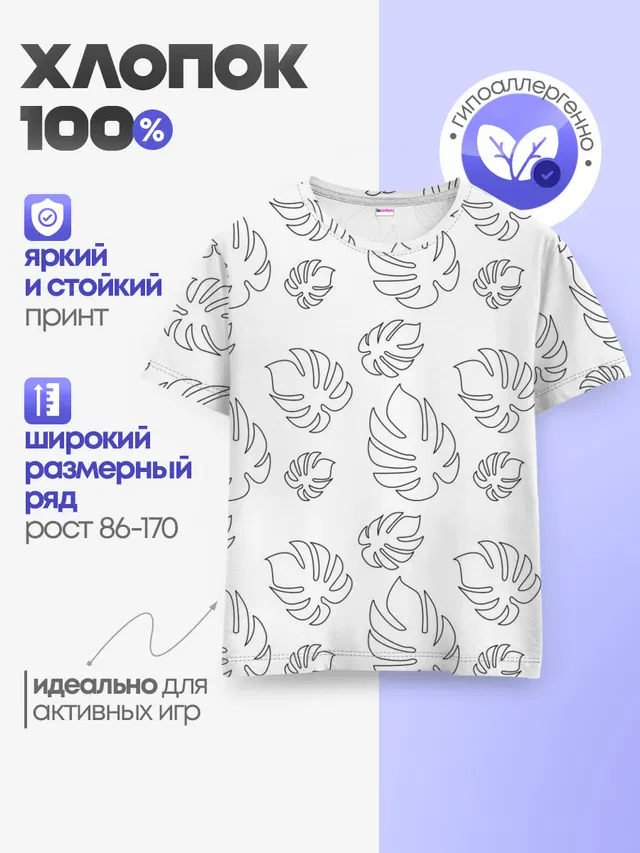 Листья
