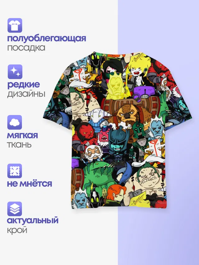 Дота 2
