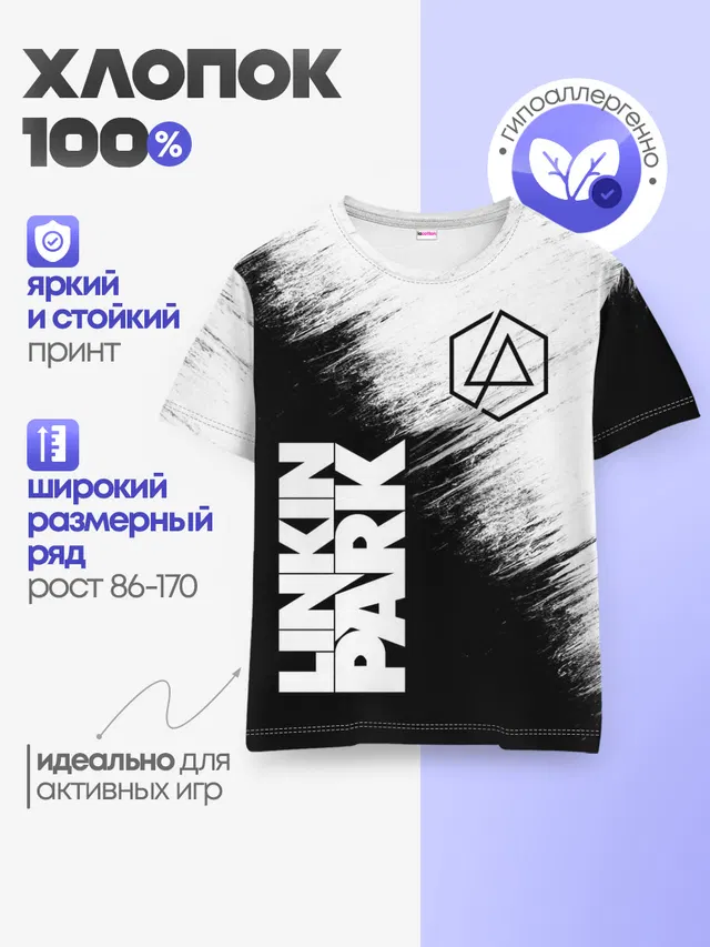 Детская базовая футболка