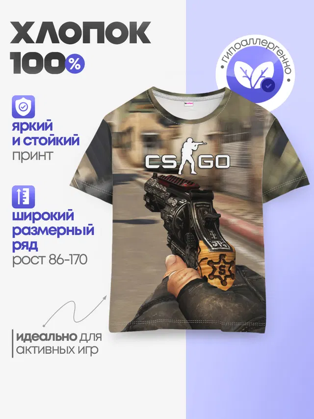 Детская базовая футболка