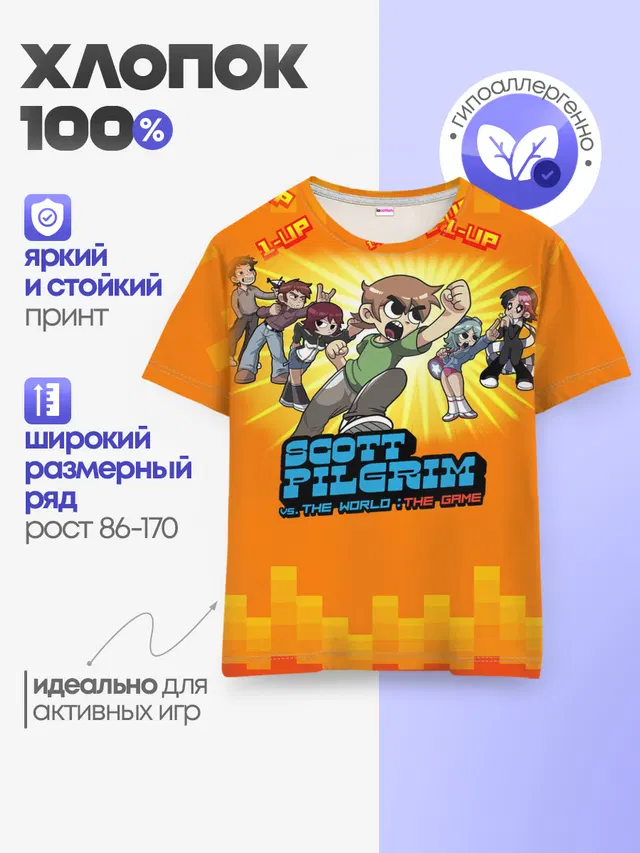 Детская базовая футболка