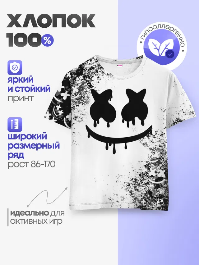 Детская базовая футболка с принтом «Marshmello»