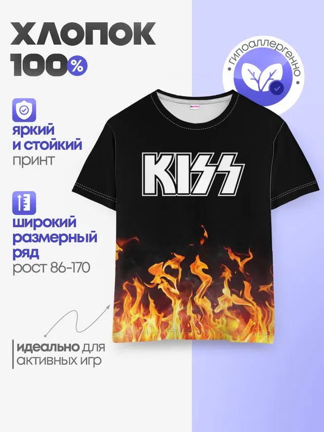 Детская базовая футболка с принтом «Kiss»