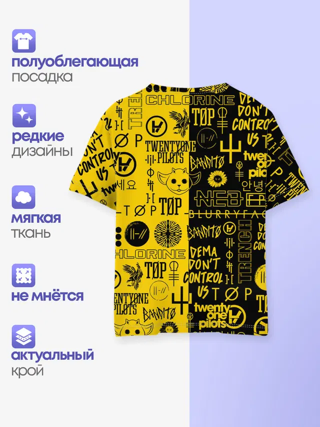 Детская базовая футболка с принтом «Twenty One Pilots — 21 PILOTS»