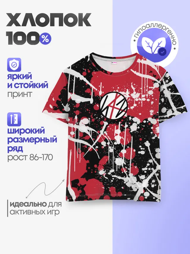 Детская базовая футболка с принтом «Stray Kids»