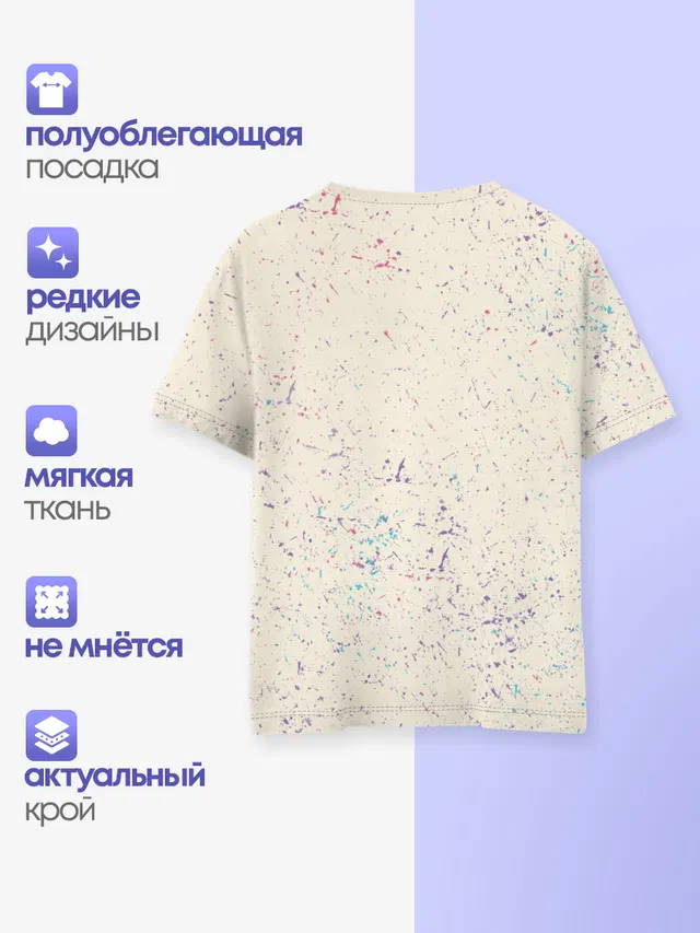 Детская базовая футболка