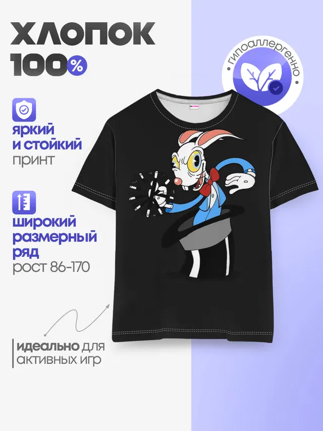 Детская базовая футболка с принтом «Cuphead - Хопус Покус»