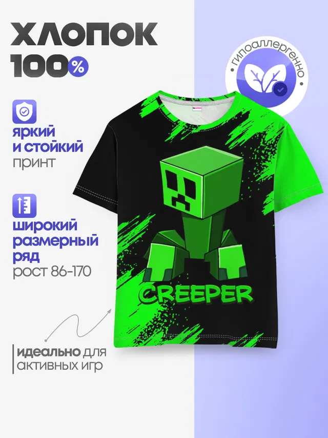 Детская базовая футболка с принтом «Майнкрафт — MINECRAFT CREEPER»