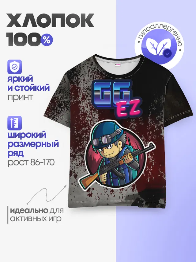 Детская базовая футболка