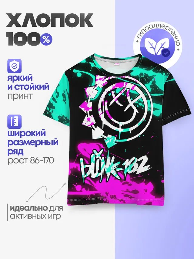 Детская базовая футболка с принтом «Blink 182»