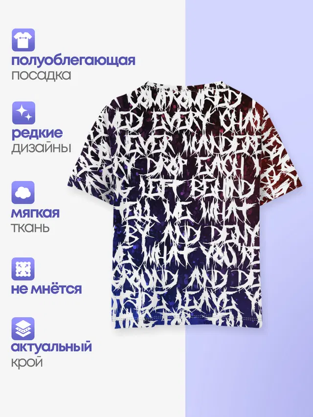 Art of words