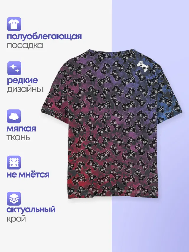 Детская базовая футболка