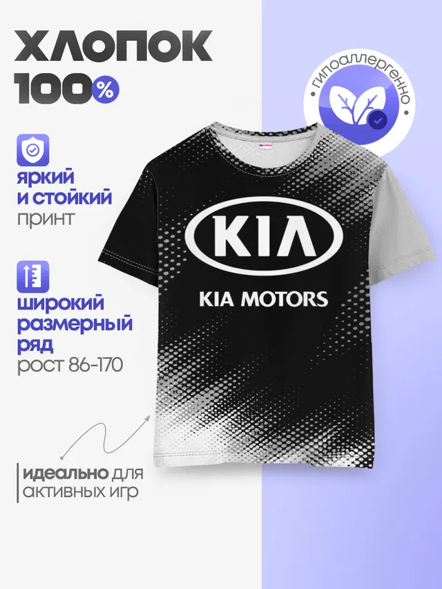 Детская базовая футболка с принтом «Halftone»
