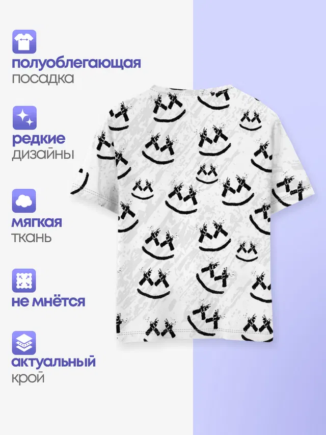 MARSHMELLO PATTERN