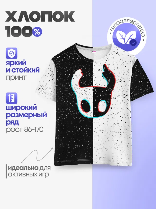 Детская базовая футболка