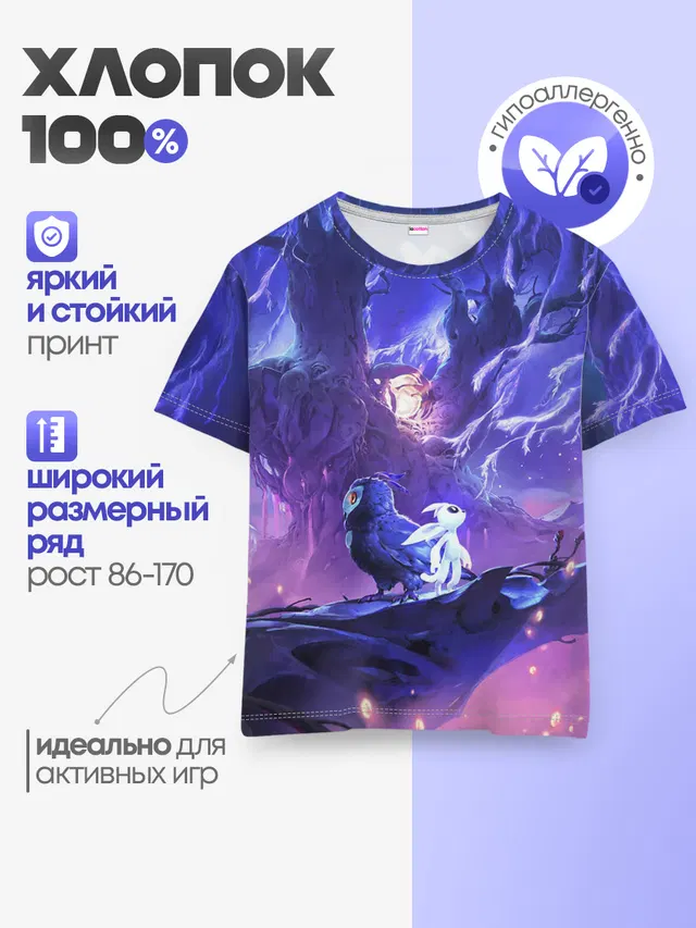 Детская базовая футболка с принтом «Ori and the will of the wisps»