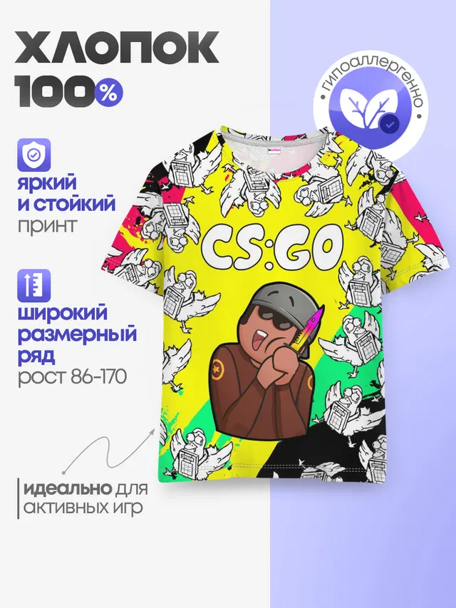 Детская базовая футболка