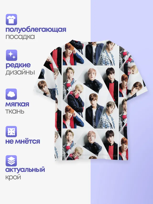Детская базовая футболка