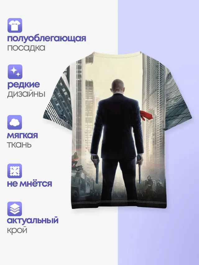 Детская базовая футболка с принтом «Hitman — Hitman _5»