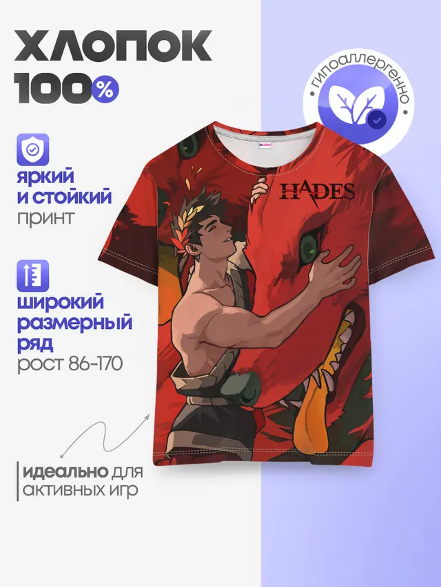 Детская базовая футболка