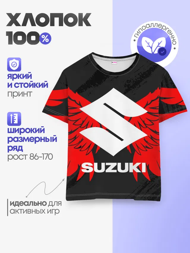 SUZUKI / СУЗУКИ / МОТОСПОРТ