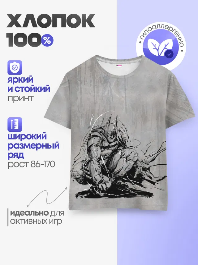 Детская базовая футболка с принтом «Batman Arkham Knight»