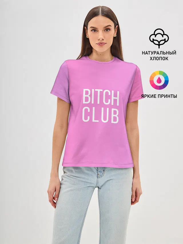 Bitch club