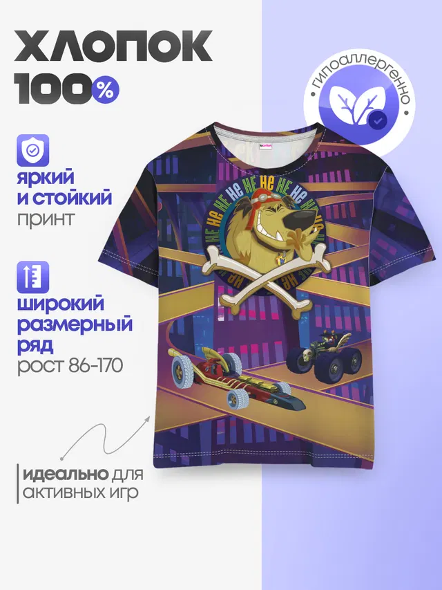 Детская базовая футболка с принтом «Безумные гонки — Muttley HE HE HE»