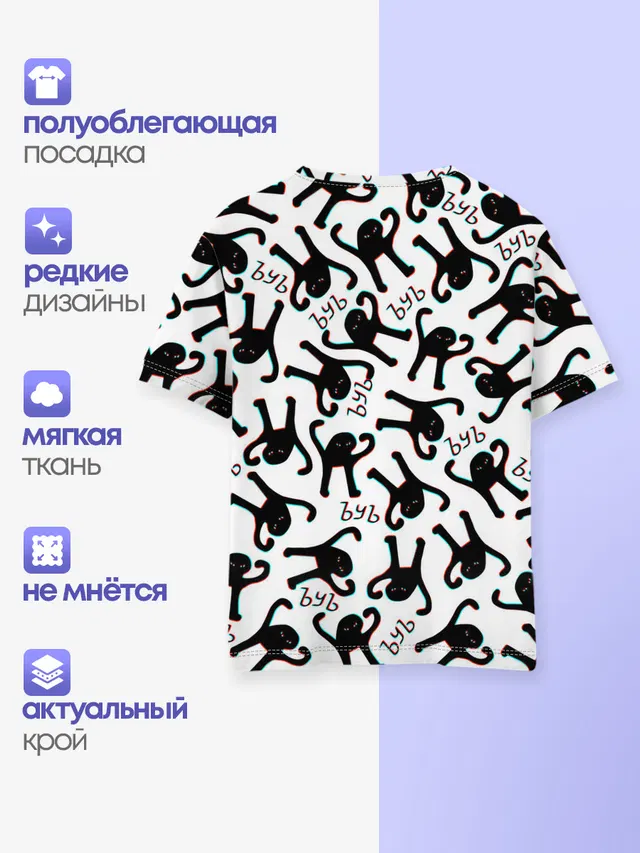 ЪУЪ СЪУКА ГЛИТЧ