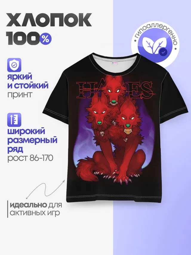 Детская базовая футболка
