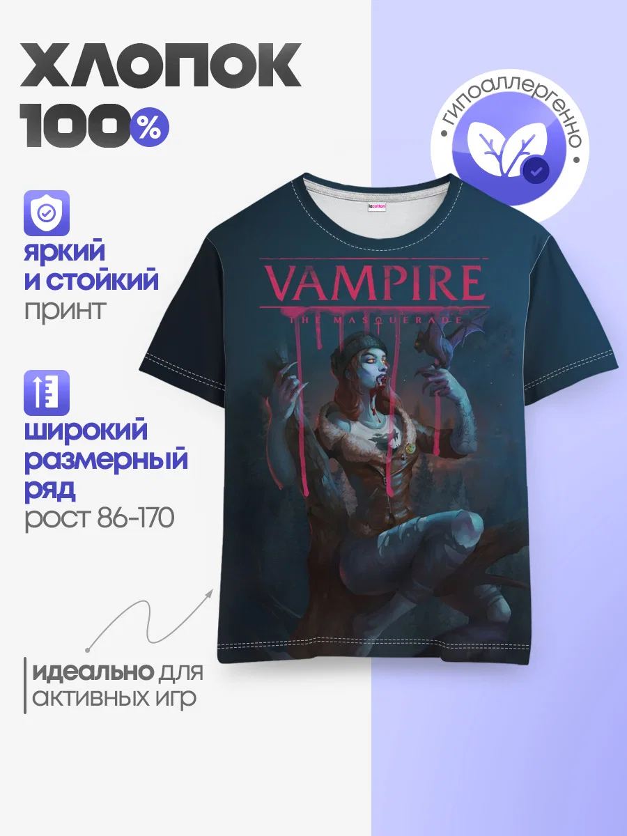 Детская хлопковая футболка «Vampire» — мерч купить — принт крупно