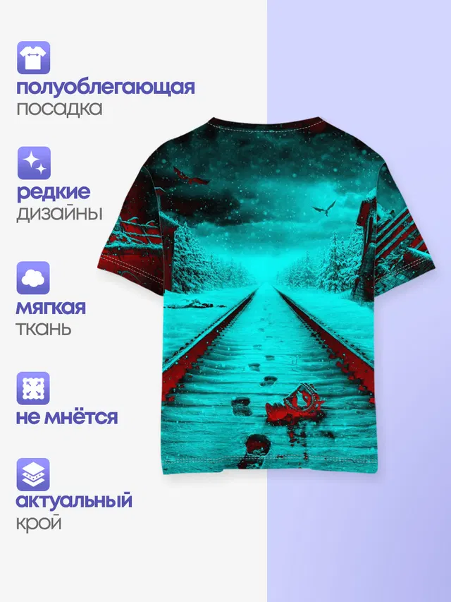 Детская базовая футболка