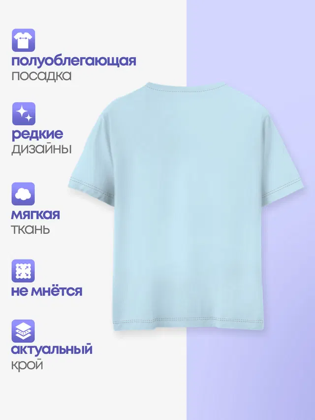 Убивая Еву