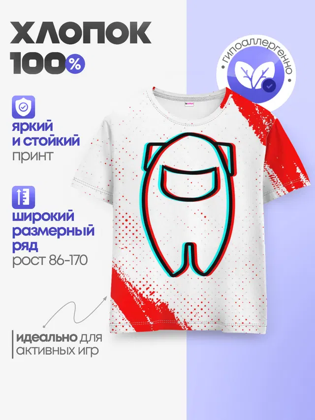 Детская базовая футболка