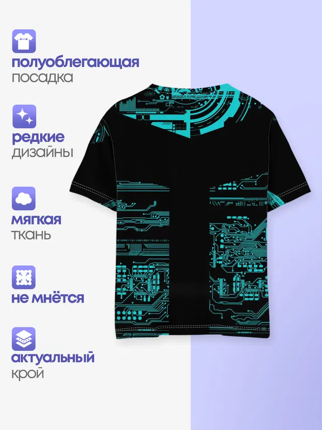 Детская базовая футболка