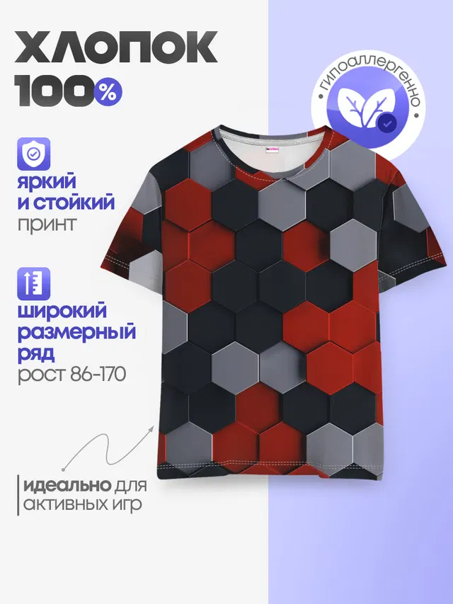 РАЗНОЦВЕТНЫЕ СОТЫ 3D