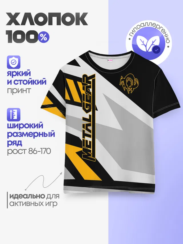 Детская базовая футболка с принтом «FOX logo»