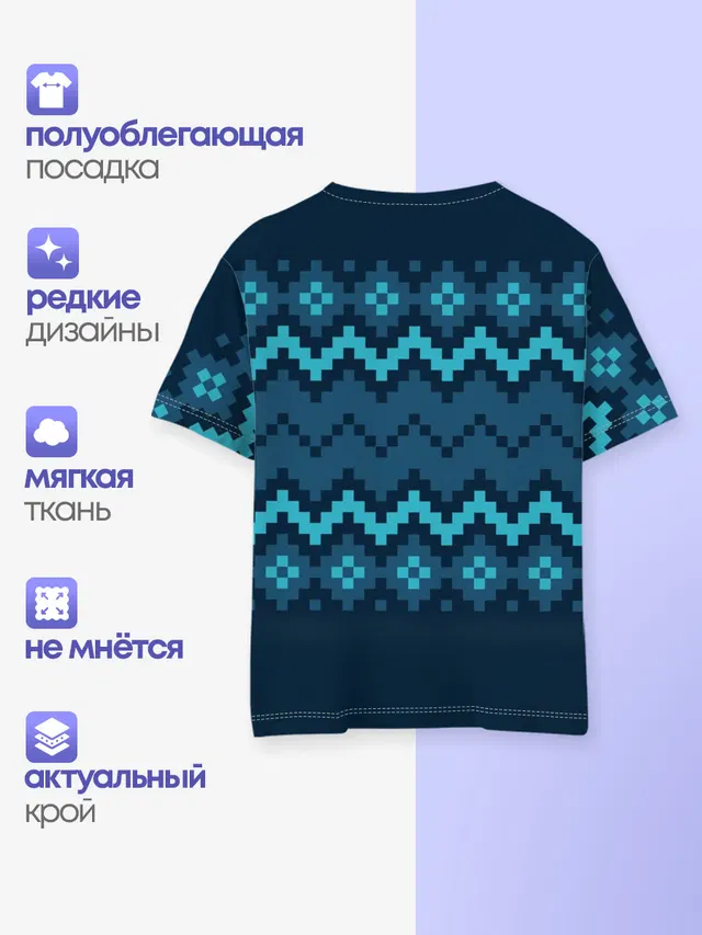 Детская базовая футболка с принтом «Тетрис и денди — Марио Санта Клаус»