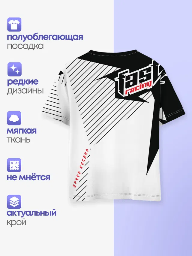 Детская базовая футболка с принтом «Champion — Need for Speed»