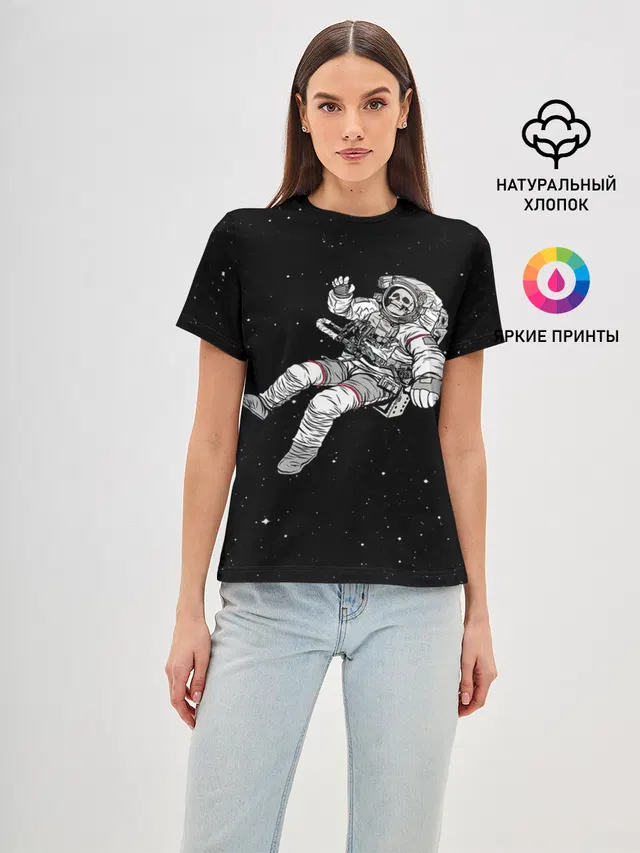 Скелет Космонавт