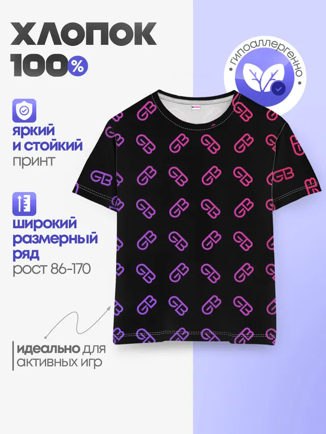 GAYAZOV$ BROTHER$