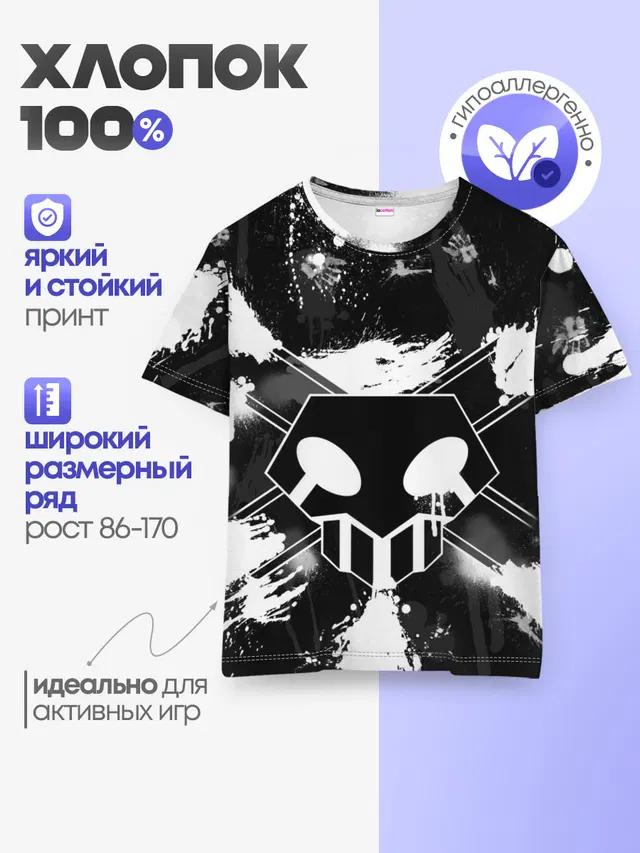 Детская базовая футболка